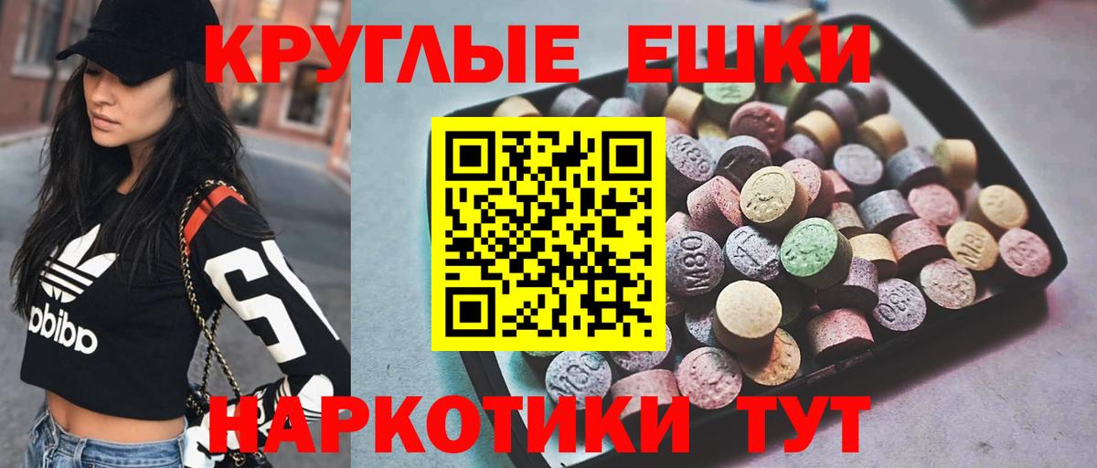 Ecstasy 300 mg Белая Калитва