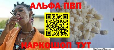 мдма Анжеро-Судженск
