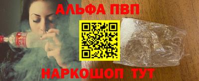 ПСИЛОЦИБИНОВЫЕ ГРИБЫ Ангарск