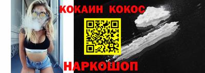 ПСИЛОЦИБИНОВЫЕ ГРИБЫ Ангарск