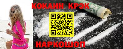 PSILOCYBIN Анапа