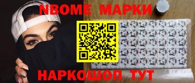 мдма Анжеро-Судженск