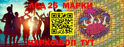 PSILOCYBIN Анапа