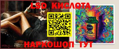 ПСИЛОЦИБИНОВЫЕ ГРИБЫ Ангарск
