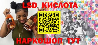 PSILOCYBIN Анапа