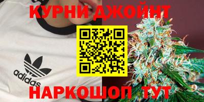 мдма Анжеро-Судженск