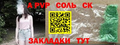 мдма Анжеро-Судженск