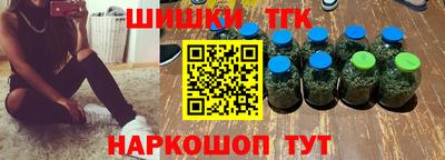 мдма Анжеро-Судженск