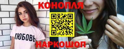 ПСИЛОЦИБИНОВЫЕ ГРИБЫ Ангарск