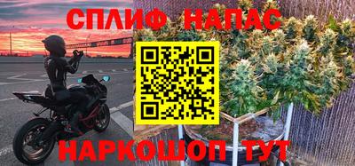 ПСИЛОЦИБИНОВЫЕ ГРИБЫ Ангарск