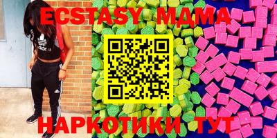 ПСИЛОЦИБИНОВЫЕ ГРИБЫ Ангарск