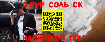 мдма Анжеро-Судженск