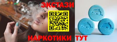 ПСИЛОЦИБИНОВЫЕ ГРИБЫ Ангарск