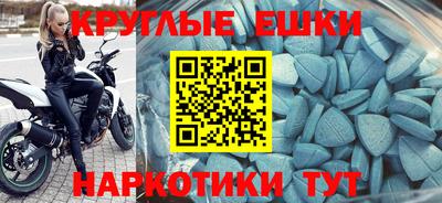 мдма Анжеро-Судженск