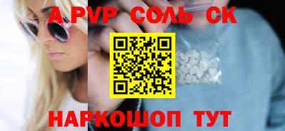 PSILOCYBIN Анапа