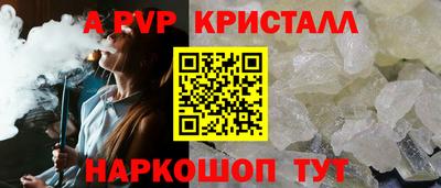 мдма Анжеро-Судженск