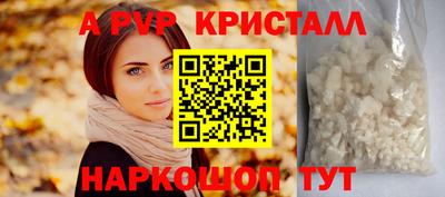 мдма Анжеро-Судженск