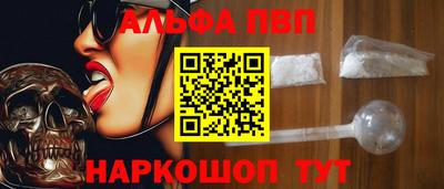 ПСИЛОЦИБИНОВЫЕ ГРИБЫ Ангарск