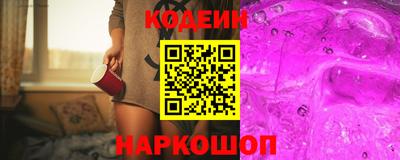 PSILOCYBIN Анапа