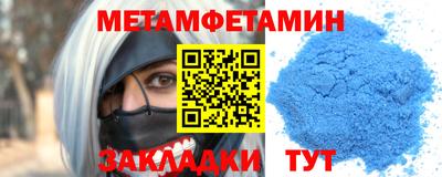 мдма Анжеро-Судженск