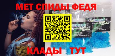 мдма Анжеро-Судженск