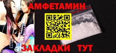 PSILOCYBIN Анапа