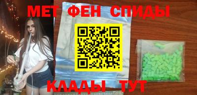 ПСИЛОЦИБИНОВЫЕ ГРИБЫ Ангарск