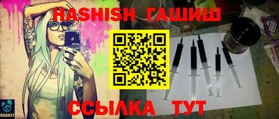 ПСИЛОЦИБИНОВЫЕ ГРИБЫ Ангарск