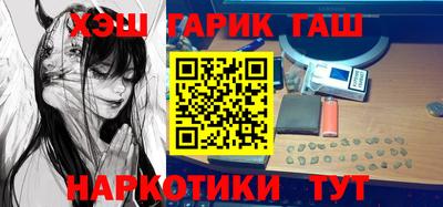 ПСИЛОЦИБИНОВЫЕ ГРИБЫ Ангарск