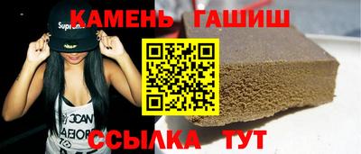 PSILOCYBIN Анапа