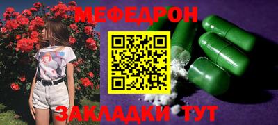 мдма Анжеро-Судженск
