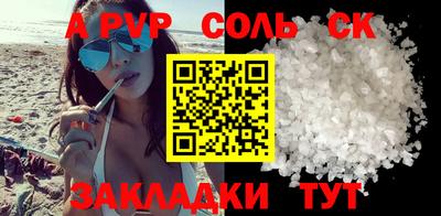 ПСИЛОЦИБИНОВЫЕ ГРИБЫ Ангарск