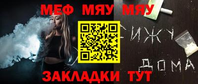 мдма Анжеро-Судженск