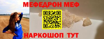 мдма Анжеро-Судженск