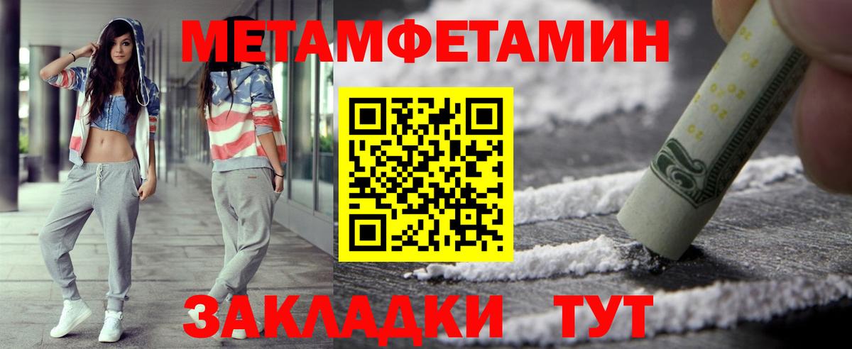 Первитин Декстрометамфетамин 99.9% Белая Калитва