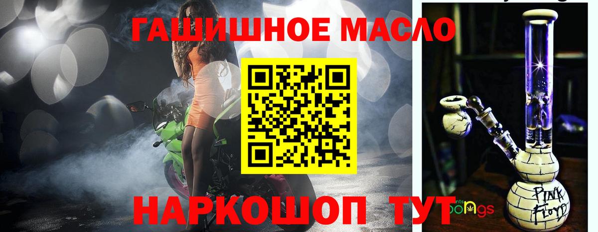 ТГК вейп с тгк  Вход с VPN  ТГК жижа  Белая Калитва 