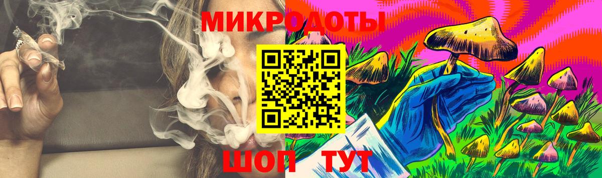 Галлюциногенные грибы Magic Shrooms  Вход с VPN  Белая Калитва  Галлюциногенные грибы MAGIC MUSHROOMS 