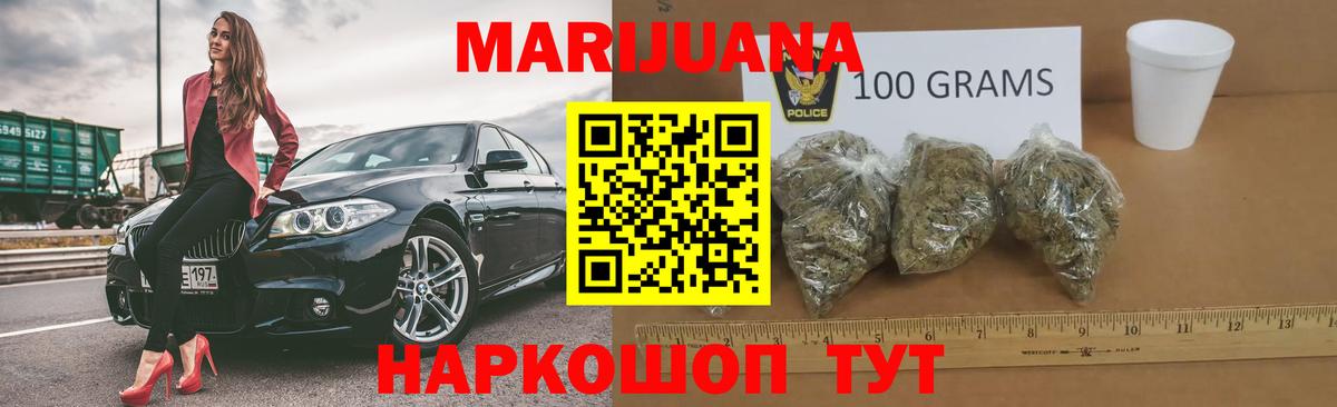 Бошки Шишки ГИДРОПОН Белая Калитва