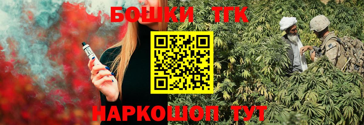 Белая Калитва  Бошки Шишки MAZAR  Марихуана семена  Бошки марихуана THC 21%  Вход с VPN  Канабис VHQ 